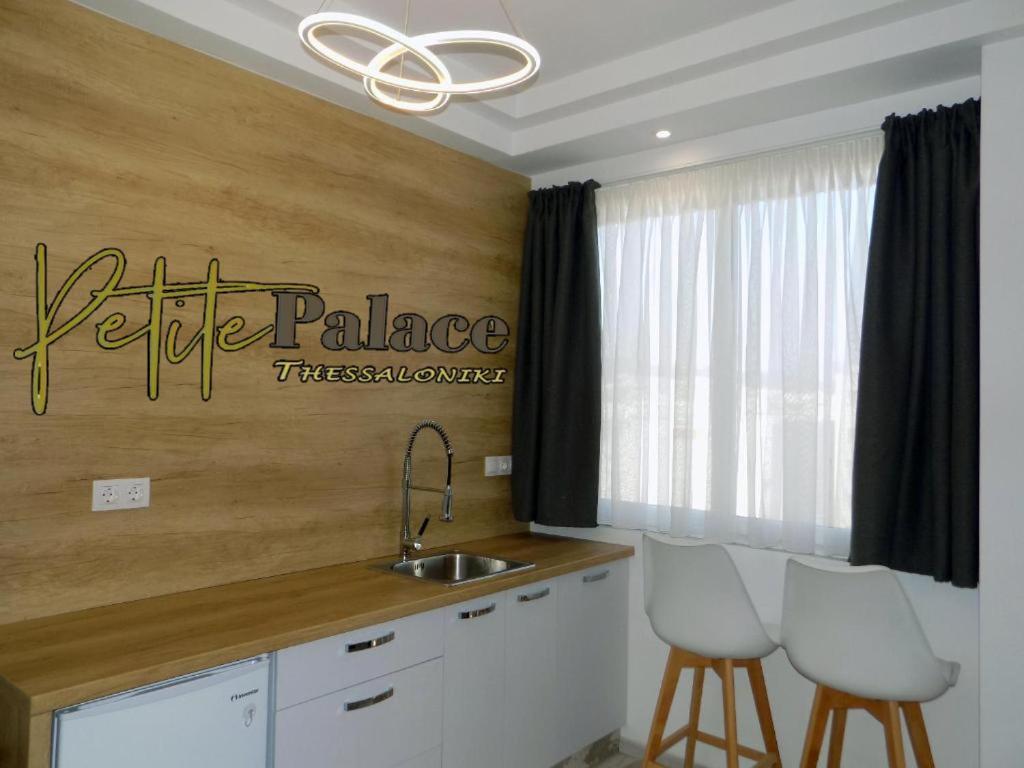 Petite Palace Aristotelous 8 Tesalonika Bagian luar foto